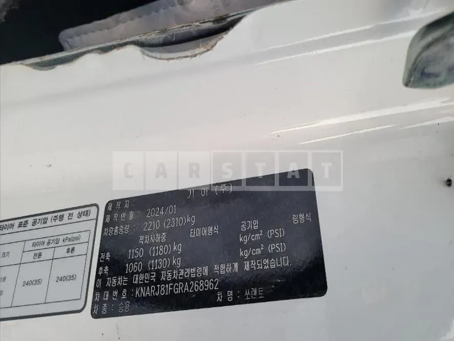 Photo 2 of 43: 2024 Kia Sorento Gasoline — Korean insurance auction