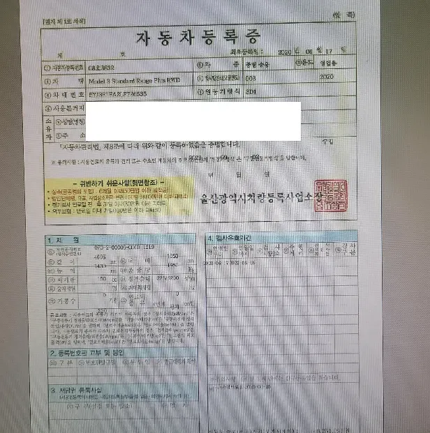 Photo 2 of 6: 2020 Tesla Model 3 Standard Rangeplus RWD, VIN 5YJ3E1EA2LF726535 — Korean insurance auction