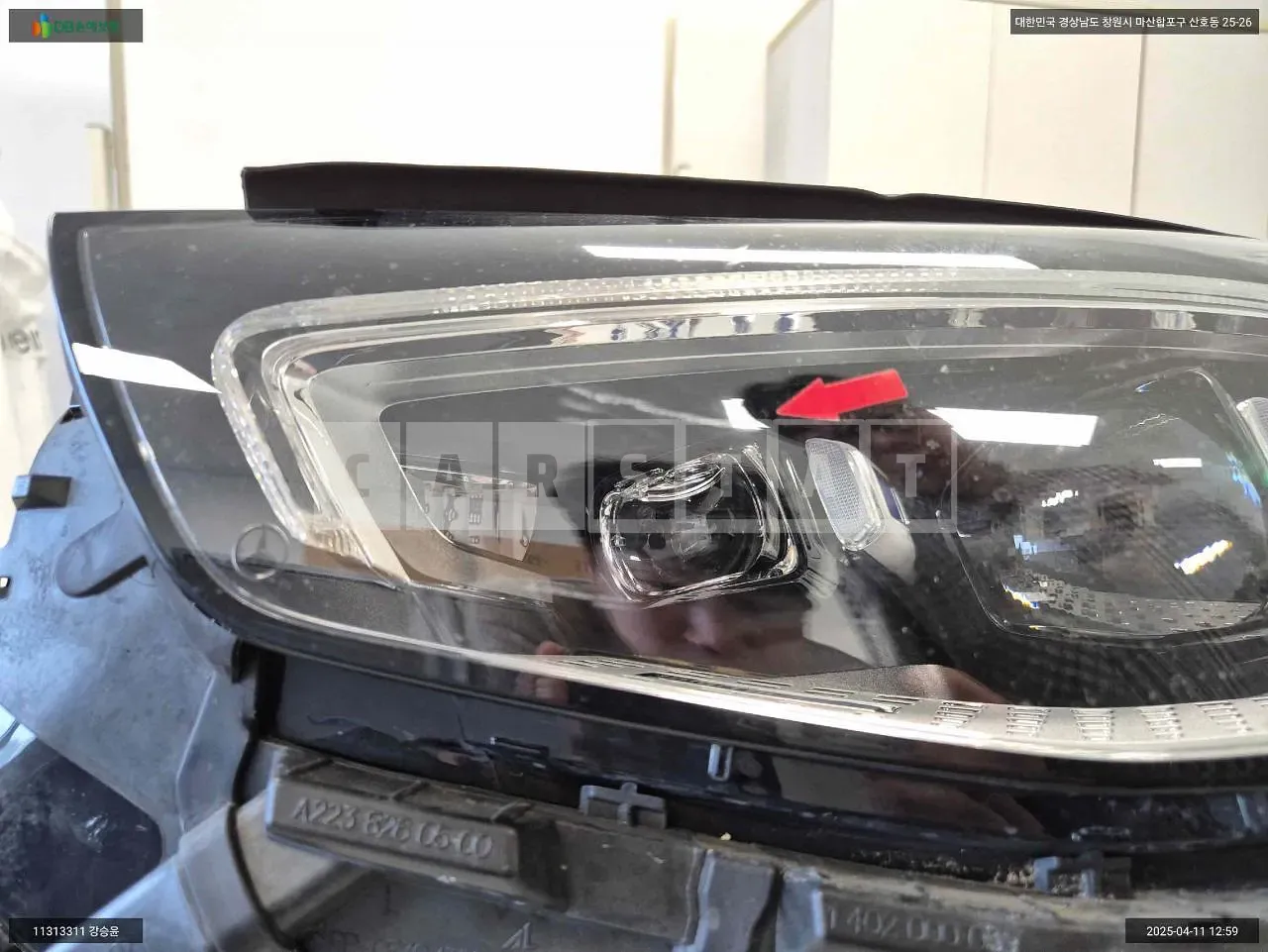 Photo 2 of 19: 2024 Mercedes-Benz Light Maybach S580 Light, Grille, VIN W1K6X7GB6RA264715 — Korean insurance auction