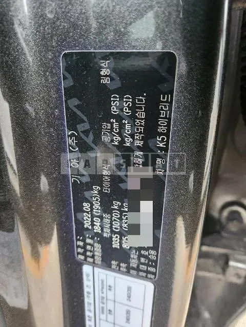 Photo 2 of 35: 2022 Kia K5 Hybrid — Korean insurance auction