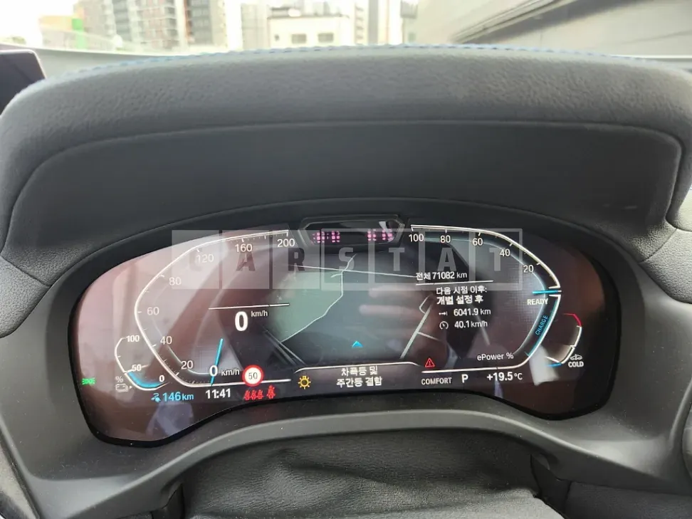 Photo 2 of 19: 2022 BMW iX3 M Sport — Korean insurance auction