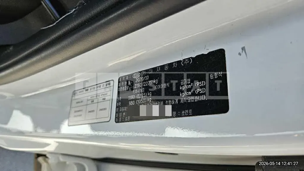 Photo 2 of 30: 2020 Kia Sorento 4WD — Korean insurance auction