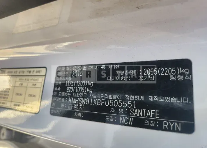 Photo 2 of 15: 2015 Hyundai Santa Fe, VIN KMHSW81XBFU505551 — Korean insurance auction