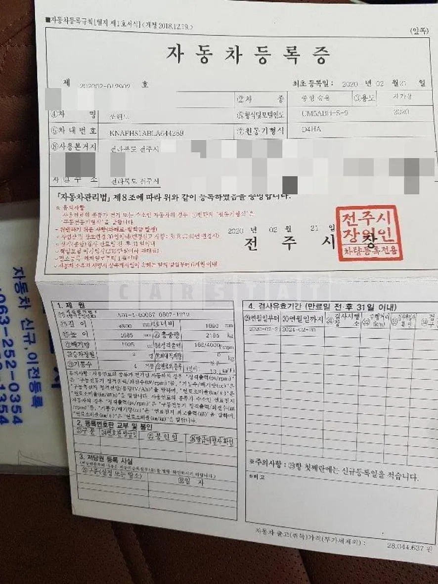 Photo 2 of 23: 2020 Kia Sorento The Master R2.0 (2020), VIN KNAPH81ABLA644289 — Korean insurance auction