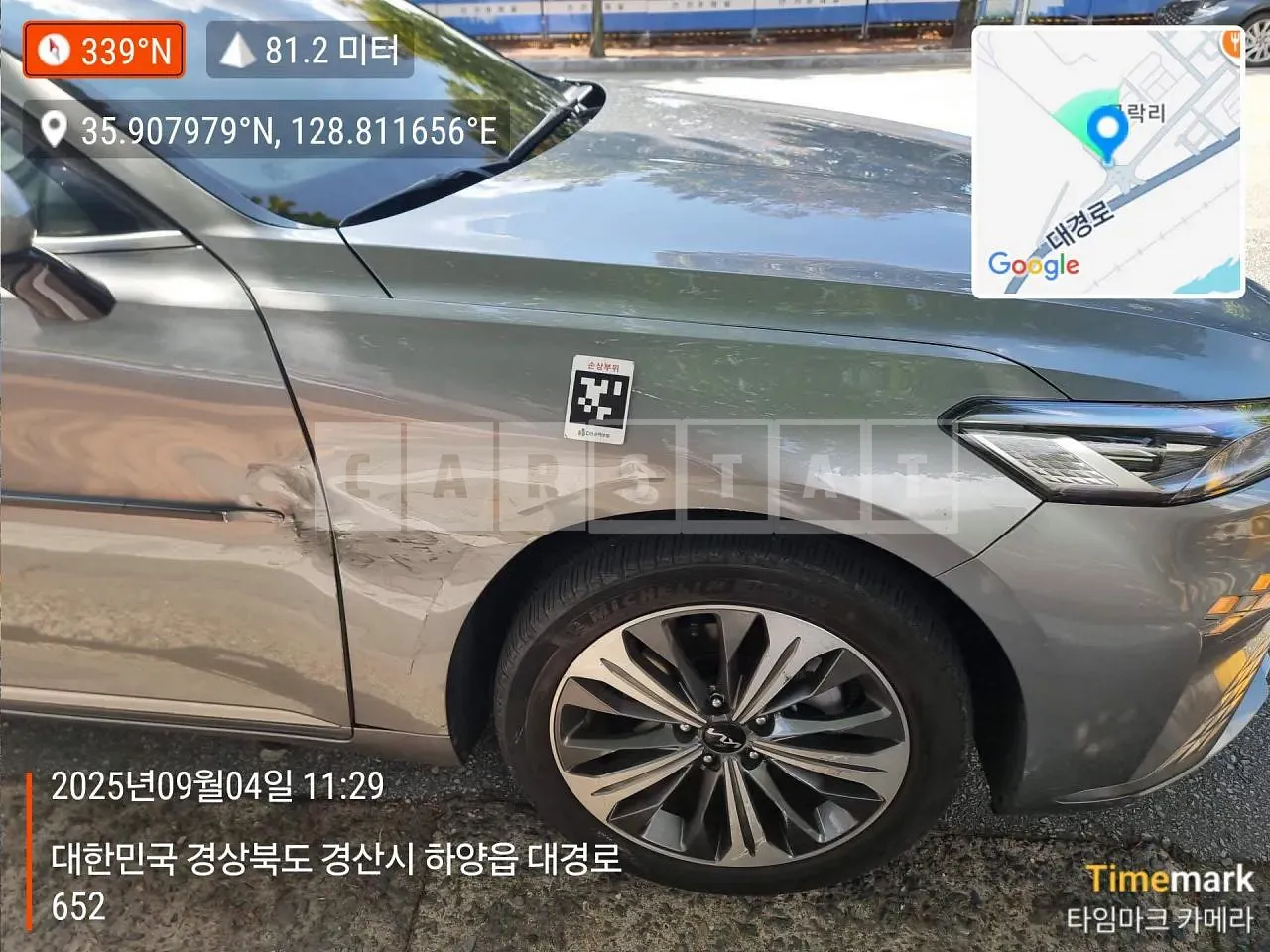 Photo 2 of 11: 2021 Kia K8 Hybrid, VIN KNAM6411BNA004009 — Korean insurance auction