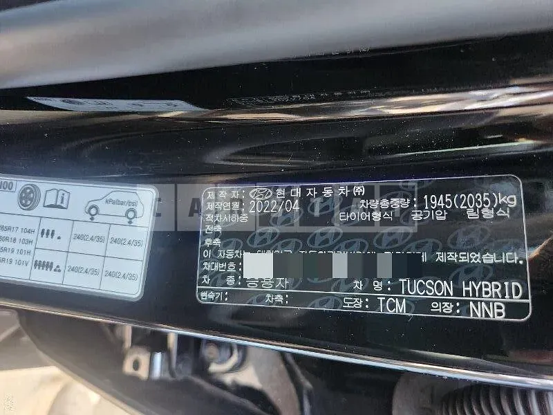 Photo 2 of 21: 2022 Hyundai Tucson Hybrid — Korean insurance auction