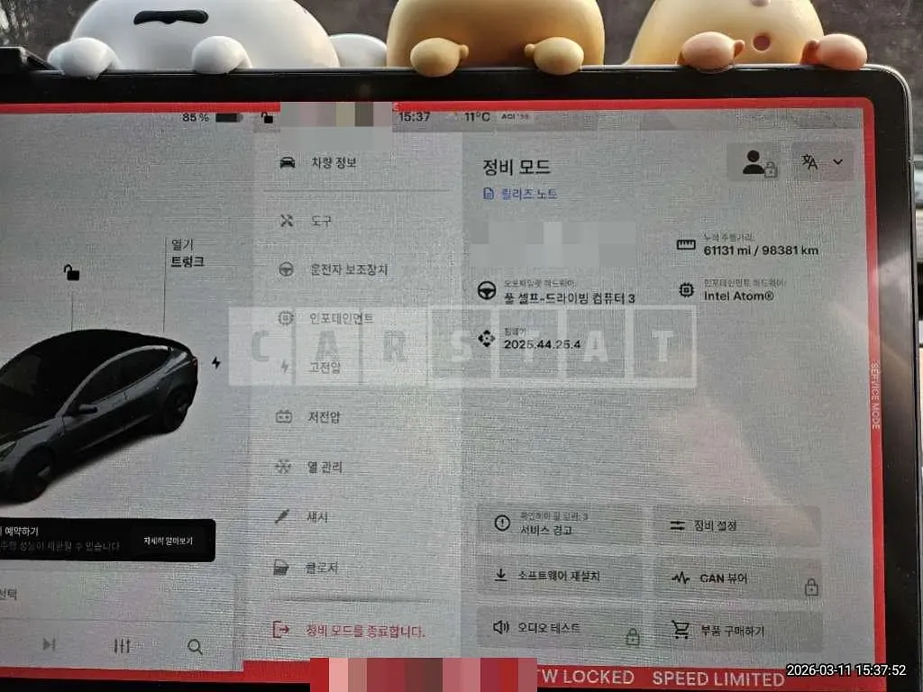 Photo 2 of 10: 2022 Tesla Model 3 Long Range — Korean insurance auction
