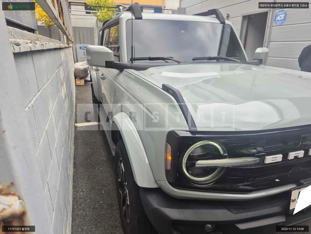 Photo 2 of 15: 2023 Ford Bronco 2.7, VIN 1FMEE5DP7PLB49179 — Korean insurance auction