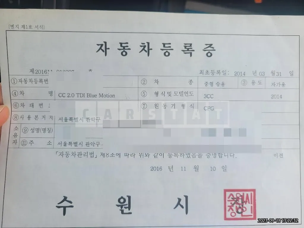 Photo 2 of 19: 2014 Volkswagen CC 2.0 TDI Blue Motion — Korean insurance auction