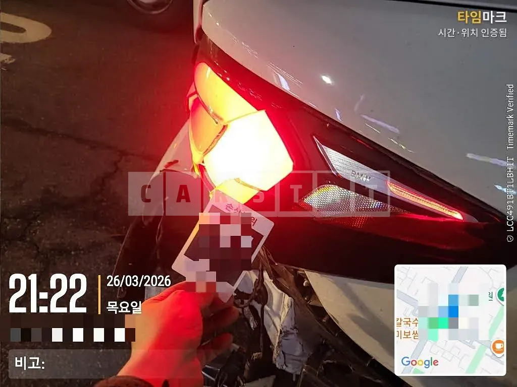 Photo 2 of 15: 2022 BMW 520i — Korean insurance auction