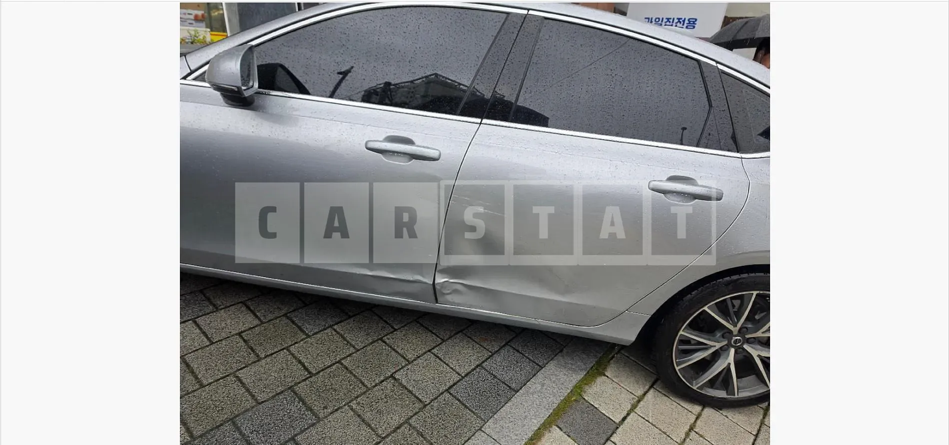 Photo 2 of 17: 2017 Volvo S90D5 AWD — Korean insurance auction