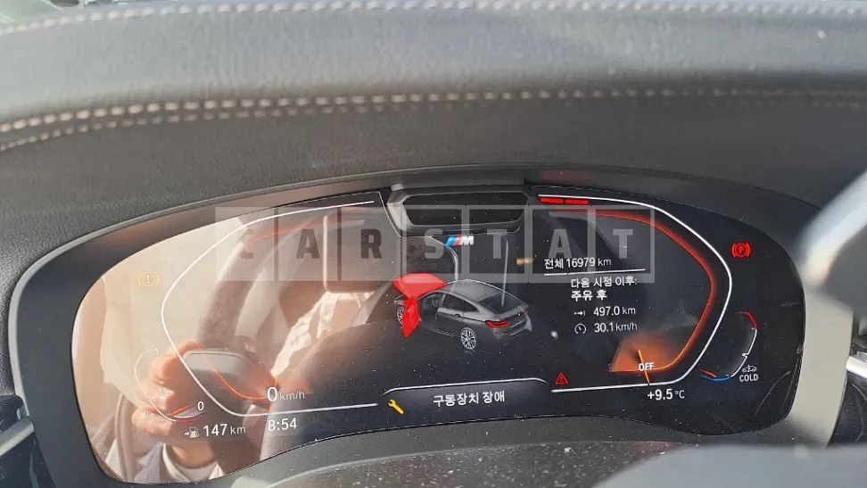 Photo 2 of 27: 2023 BMW 630i xDrive, VIN WBA61CC04PCN00043 — Korean insurance auction
