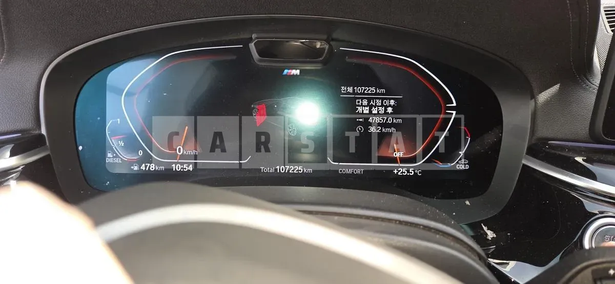 Photo 2 of 12: 2021 BMW 523d — Korean insurance auction