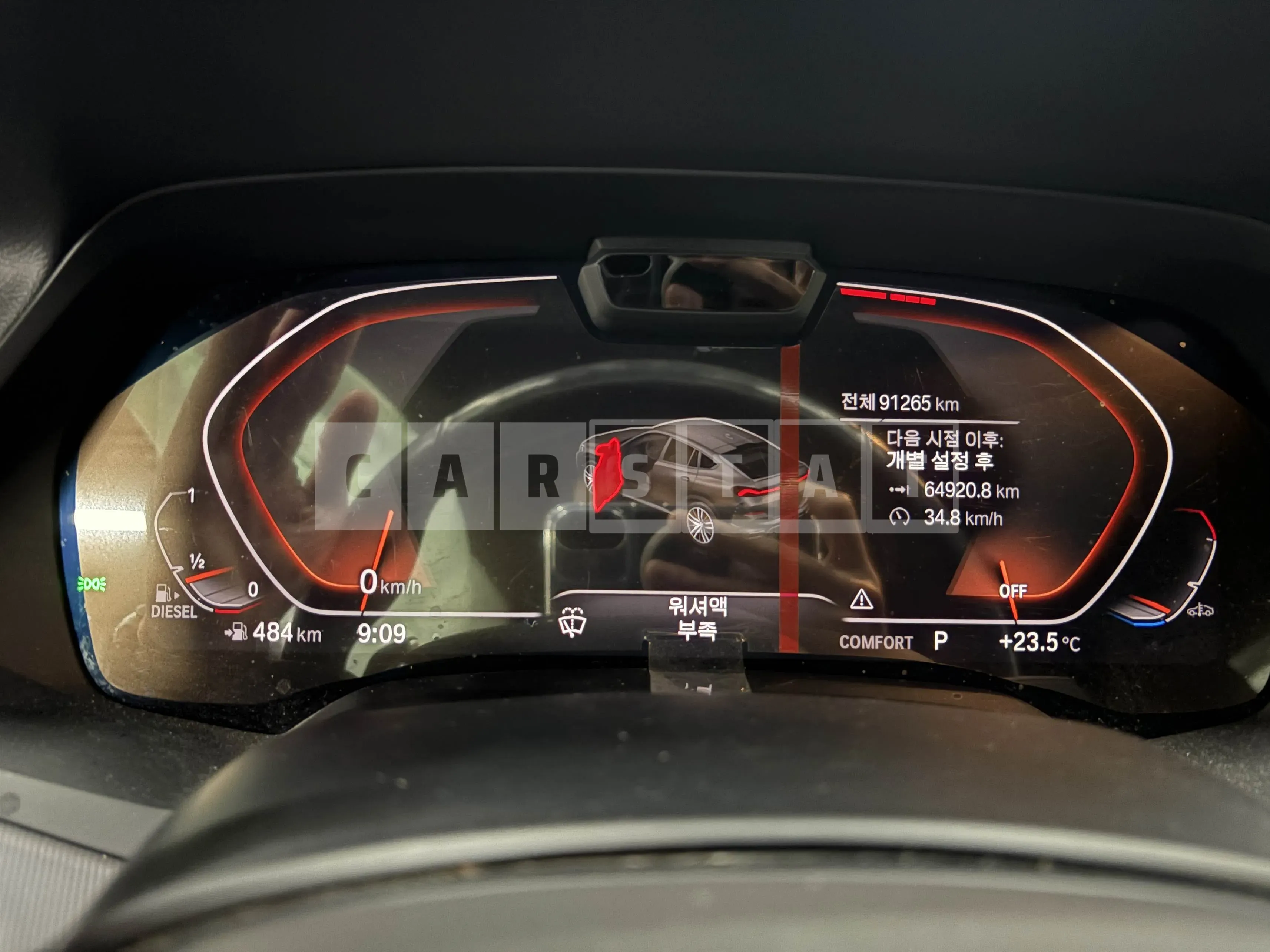 Photo 2 of 72: 2020 BMW X6 xDrive30d — Korean insurance auction