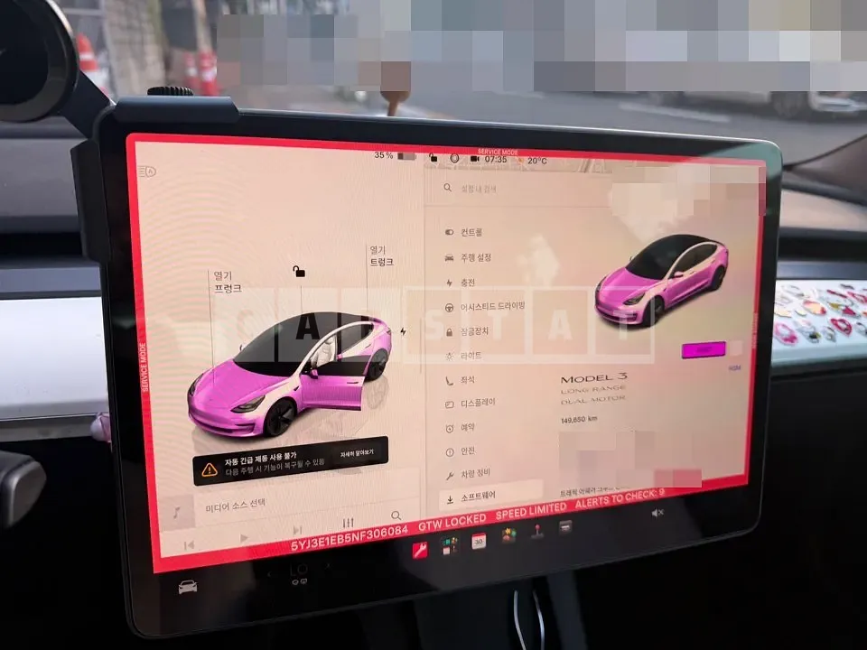 Photo 2 of 9: 2022 Tesla Model 3 Long Range — Korean insurance auction