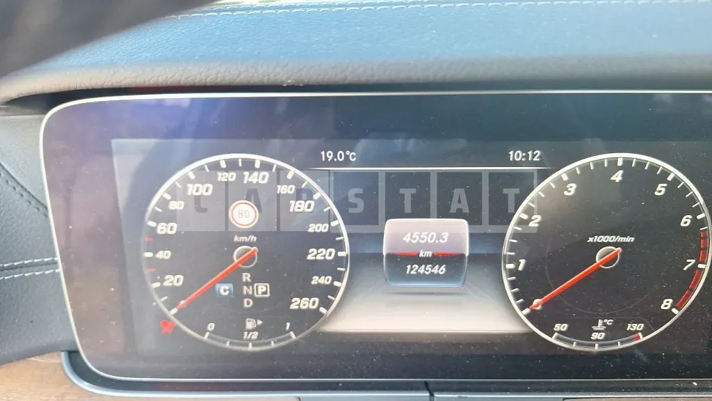 Photo 2 of 8: 2017 Mercedes-Benz E300 4Matic — Korean insurance auction