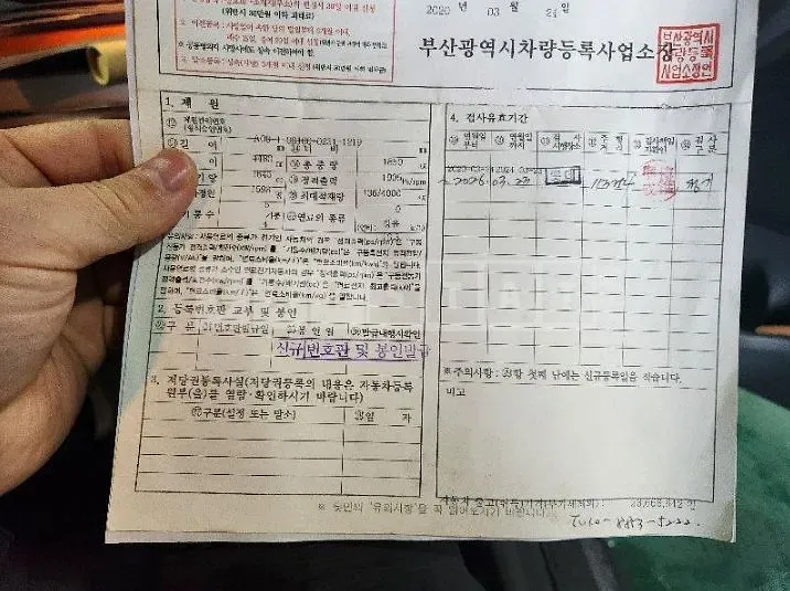 Photo 2 of 13: 2020 Hyundai Tucson — Korean insurance auction