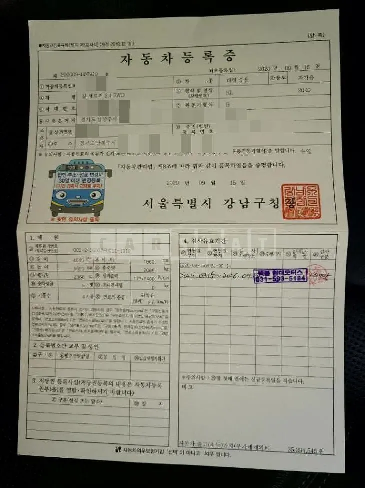 Photo 2 of 43: 2020 Jeep Zip Cherokee 2.4 FWD — Korean insurance auction