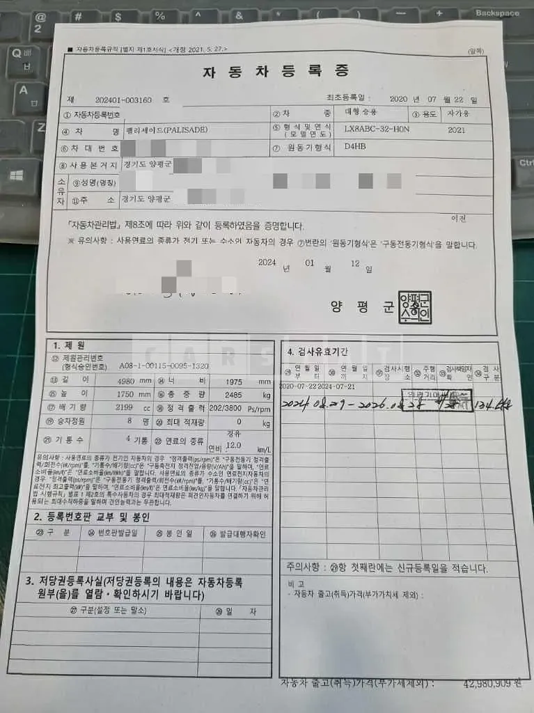 Photo 2 of 13: 2020 Hyundai Palisade — Korean insurance auction