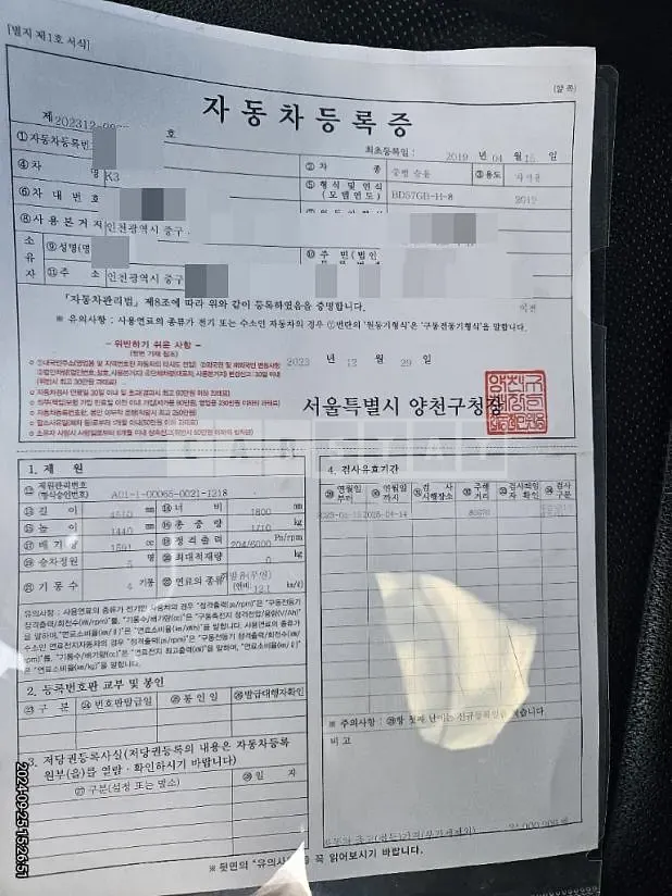 Photo 2 of 14: 2019 Kia K3 1.6 — Korean insurance auction