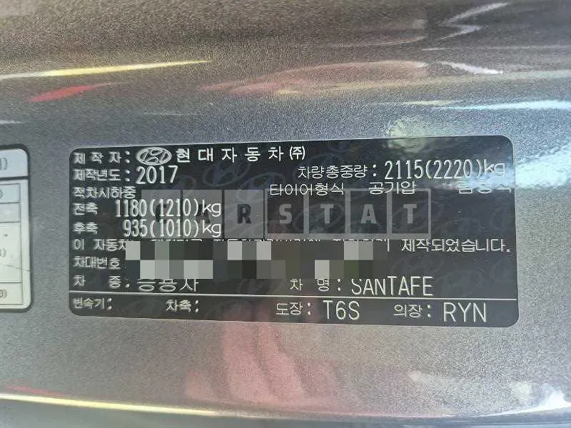 Photo 2 of 7: 2017 Hyundai Santa Fe DM — Korean insurance auction