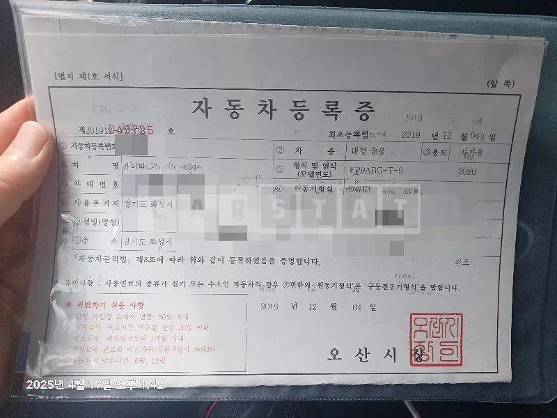 Photo 2 of 78: 2019 Kia Carnivals — Korean insurance auction