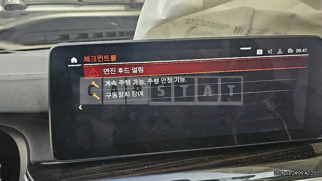 Photo 2 of 26: 2021 BMW 520i — Korean insurance auction