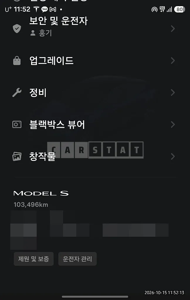 Photo 2 of 22: 2023 Tesla Model S AWD — Korean insurance auction