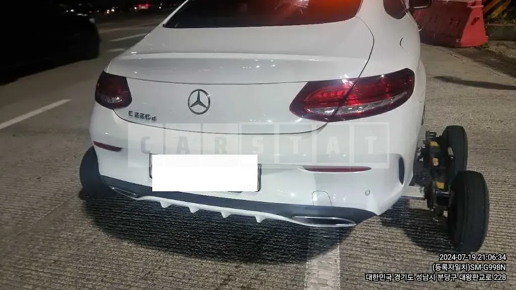 Photo 2 of 6: 2017 Mercedes-Benz C 220d — Korean insurance auction