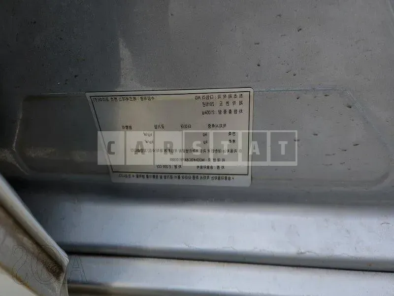 Photo 2 of 9: 2015 Mercedes-Benz E220 CDI, VIN WDDHF0CBXFB100088 — Korean insurance auction