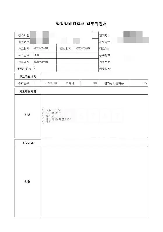 Photo 2 of 21: 2023 Hyundai IONIQ 5 Long Range Electric Car — Korean insurance auction