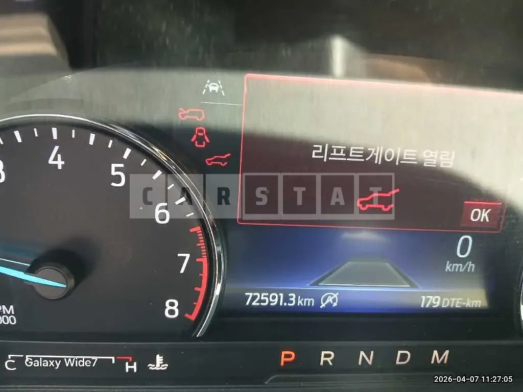 Photo 2 of 39: 2020 Ford Explore 2.3 — Korean insurance auction