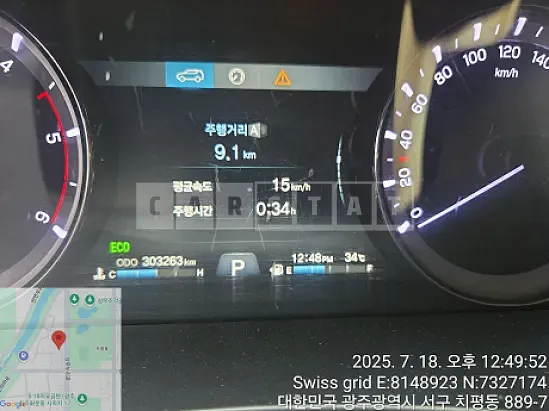 Photo 2 of 22: 2022 Mercedes-Benz S500 4Matic... — Korean insurance auction