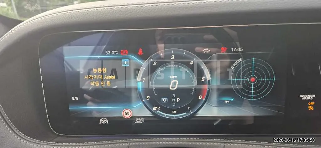 Photo 2 of 29: 2019 Mercedes-Benz S350 d — Korean insurance auction