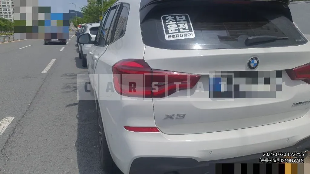 Photo 2 of 38: 2021 BMW X3 xDrive30e — Korean insurance auction