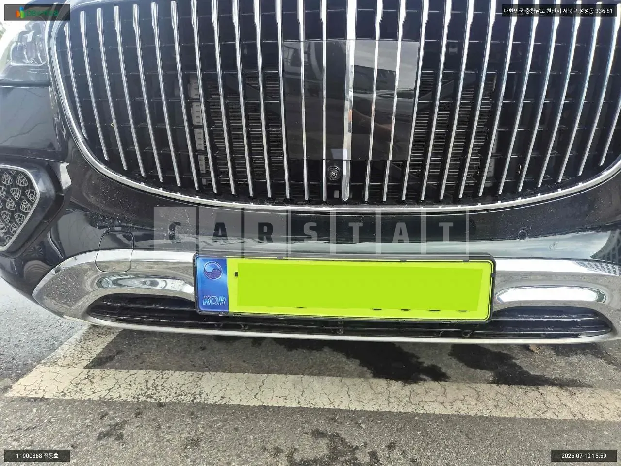 Photo 2 of 41: 2024 Mercedes-Benz Maybach GLS 600, VIN W1NFF8HB7RB113502 — Korean insurance auction