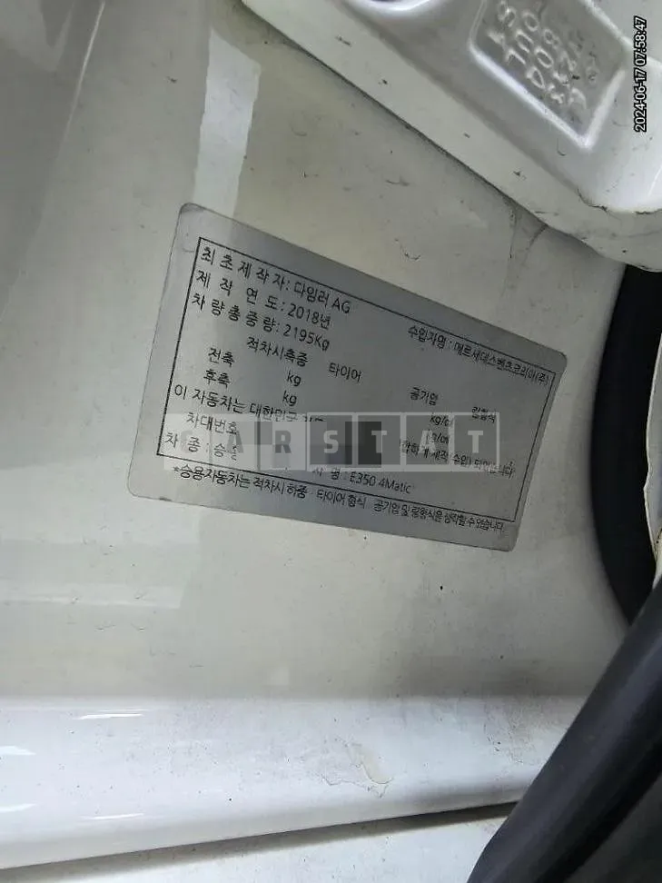 Photo 2 of 30: 2019 Mercedes-Benz E350 4Matic — Korean insurance auction