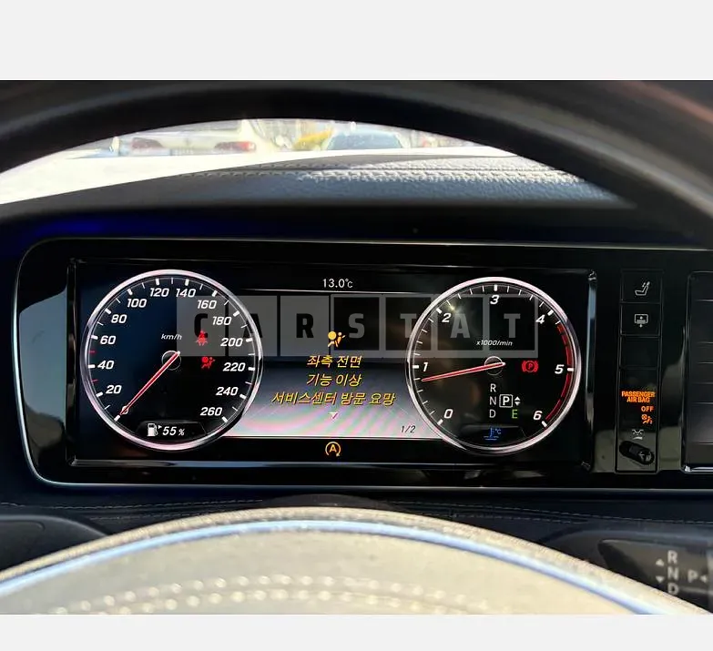 Photo 2 of 50: 2015 Mercedes-Benz S350 BlueTec L — Korean insurance auction