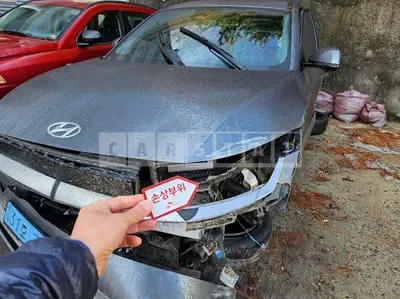 Photo 1 of 34: 2023 Hyundai IONIQ 5 — Korean insurance auction