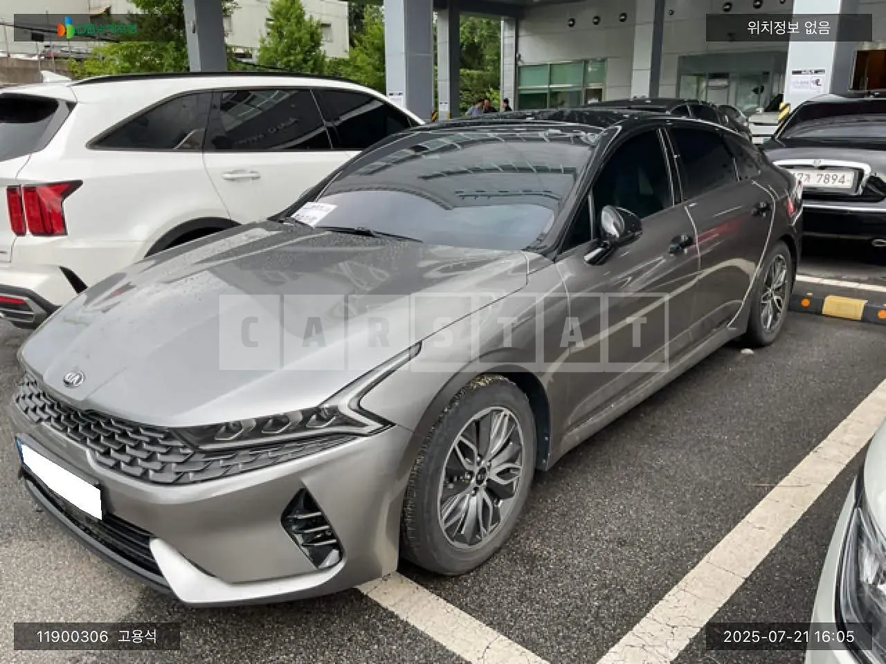 Photo 2 of 14: 2020 Kia K5 Hybrid, VIN KNAG541JBLA004171 — Korean insurance auction