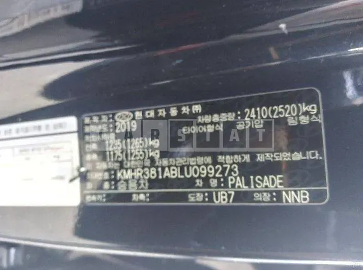Photo 2 of 25: 2019 Hyundai Palisade — Korean insurance auction
