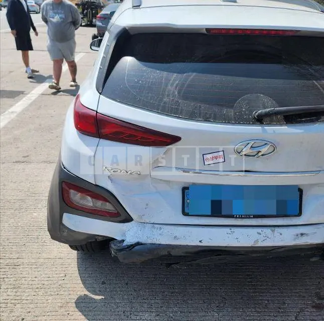 Photo 2 of 20: 2020 Hyundai Kona Electric — Korean insurance auction