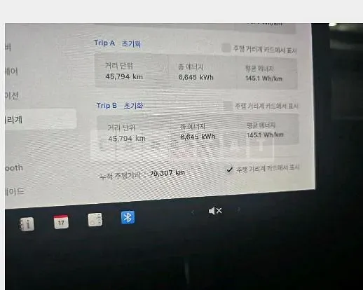 Photo 2 of 32: 2020 Tesla Model 3 Long Range — Korean insurance auction