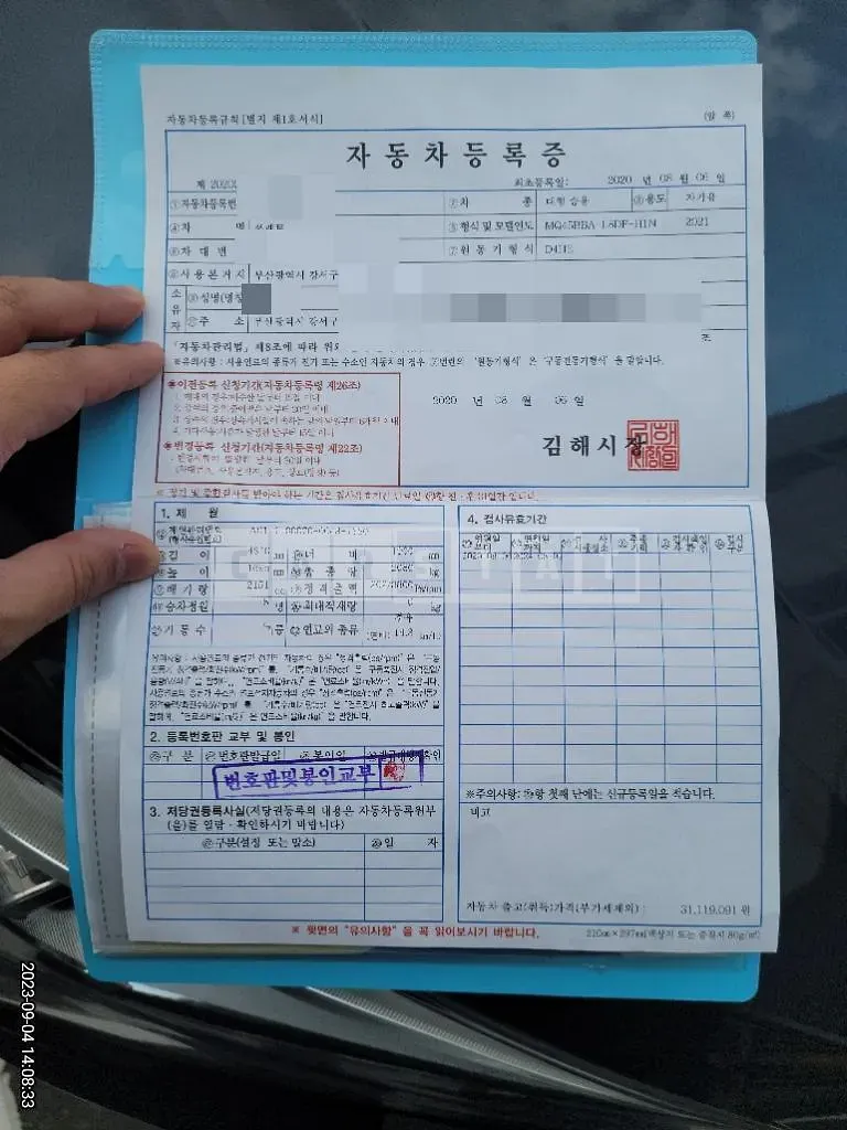 Photo 2 of 10: 2020 Kia Sorento 2.2, VIN KNARL81BGMA036339 — Korean insurance auction