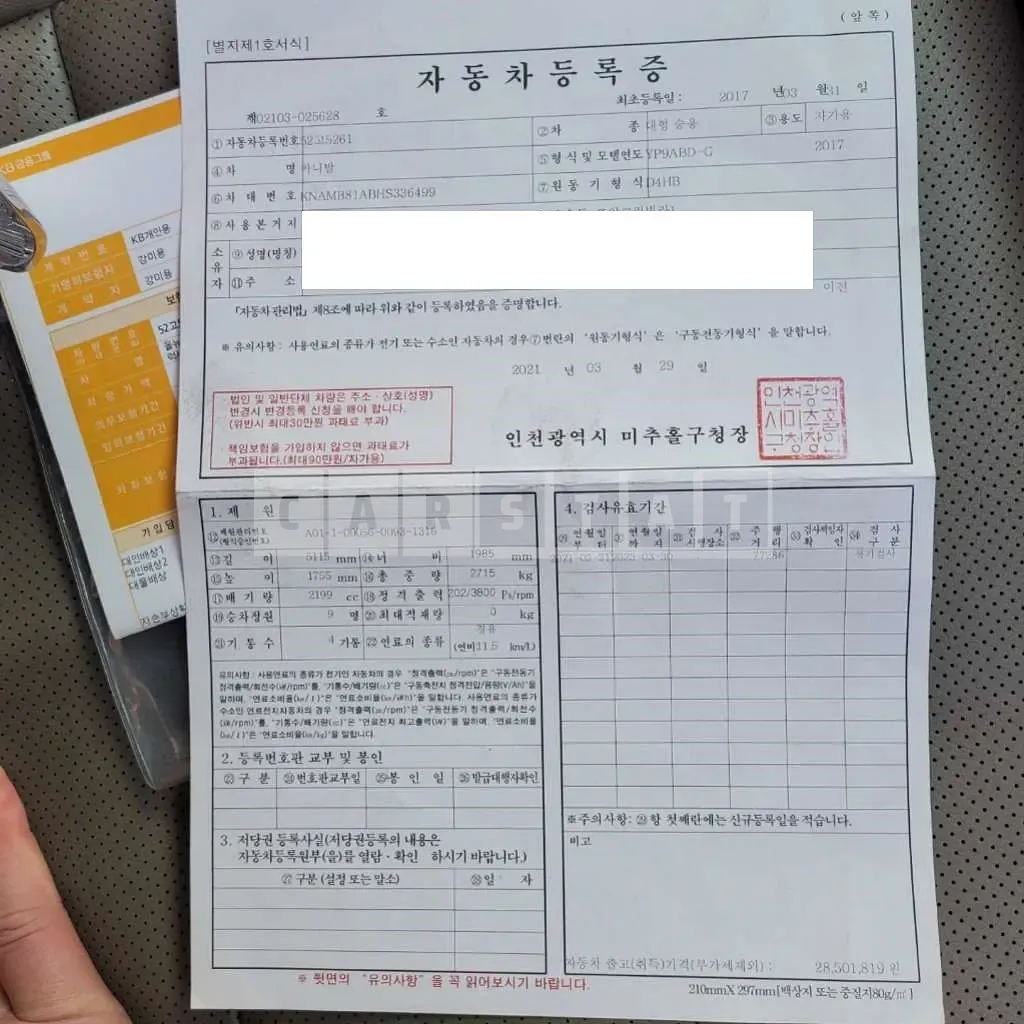Photo 2 of 4: 2016 Kia Carnival, VIN KNAMC81ABGS209280 — Korean insurance auction