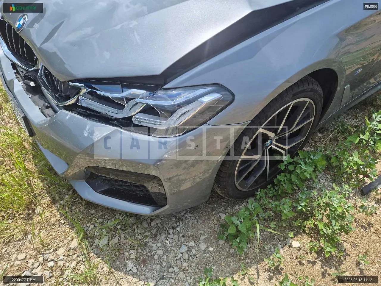 Photo 2 of 14: 2022 BMW 530i, VIN WBA71BH04PWX92640 — Korean insurance auction