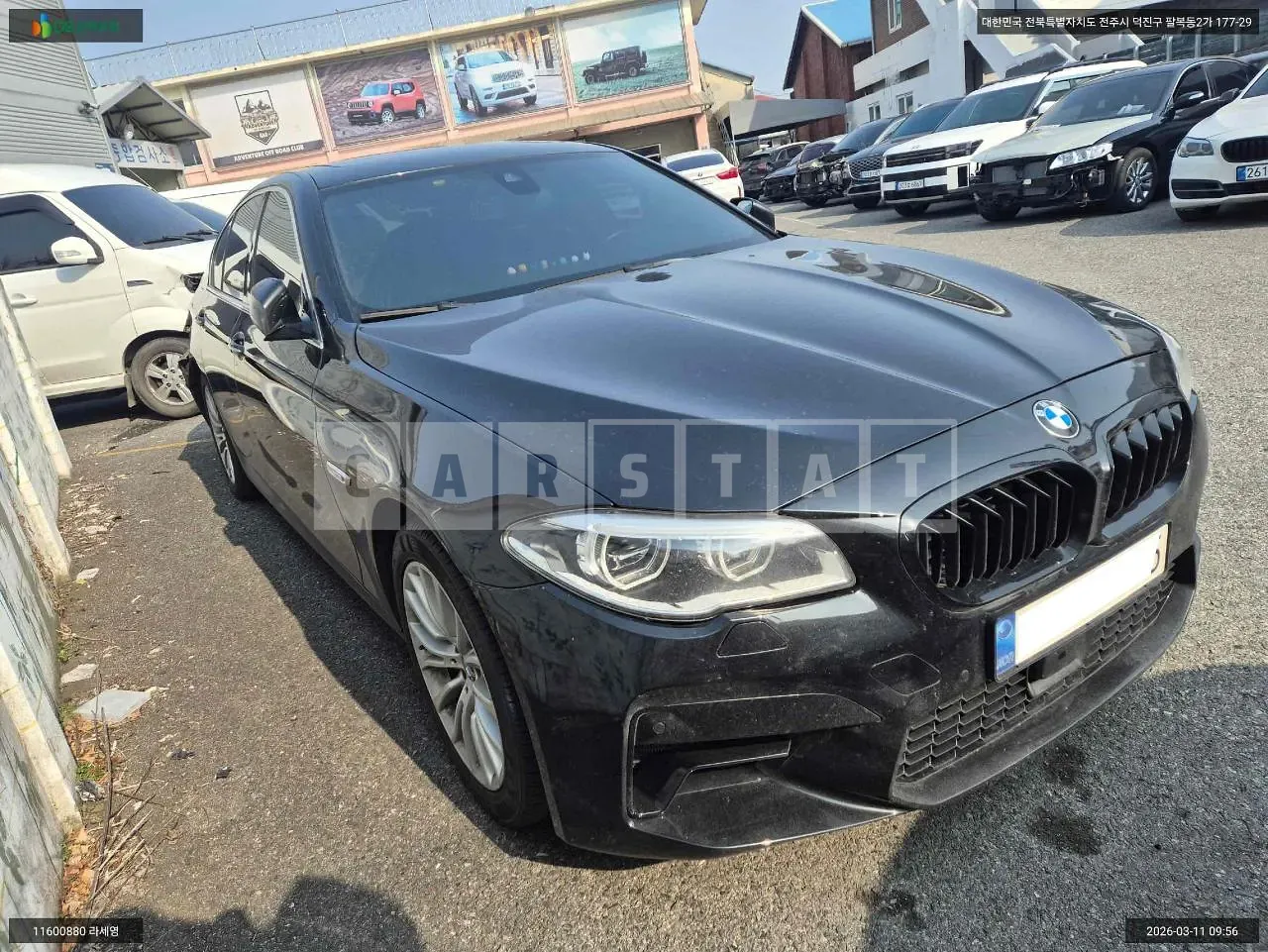Photo 2 of 7: 2016 BMW 520d, VIN WBA5E5106GG071687 — Korean insurance auction