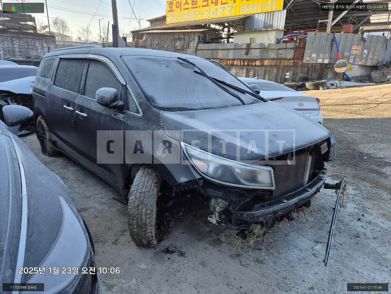 Photo 2 of 9: 2015 Kia Carnival, VIN KNAMC81ABGS114054 — Korean insurance auction