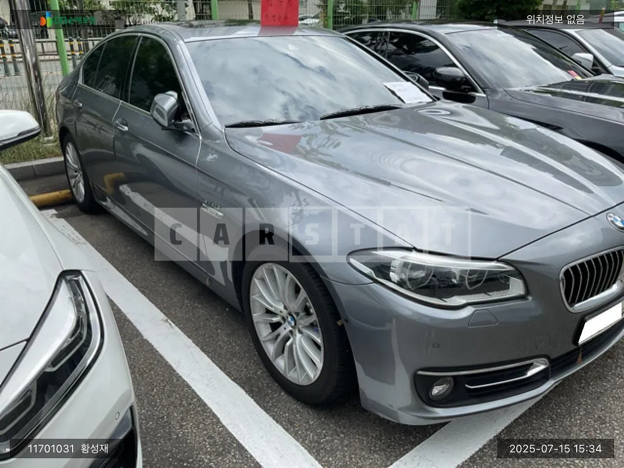 Photo 2 of 11: 2015 BMW 528i, VIN WBA5A5107FG176104 — Korean insurance auction
