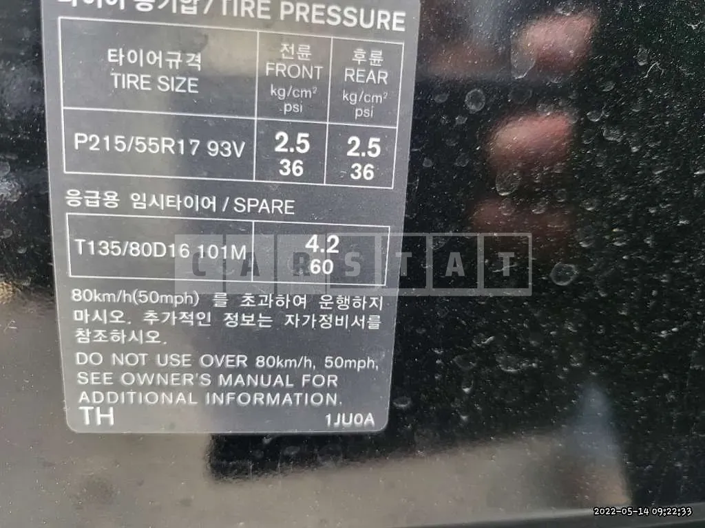 Photo 2 of 17: 2015 Nissan Juke, VIN JN1AF58E6FT100260 — Korean insurance auction
